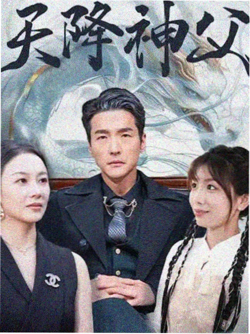 长街灯火剧照