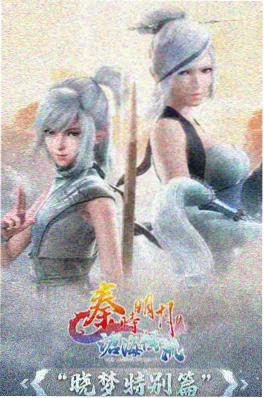 编辑推荐动画海报