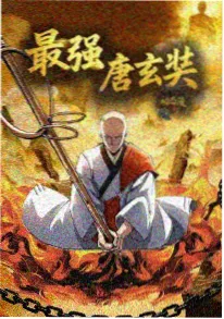 深蓝回声动漫海报